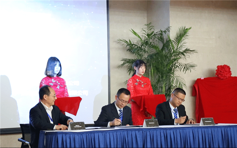 工程技術(shù)中心成立簽約.gif