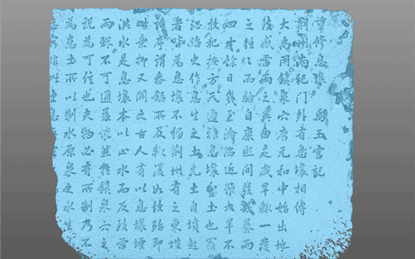 文物三維數(shù)據(jù).gif