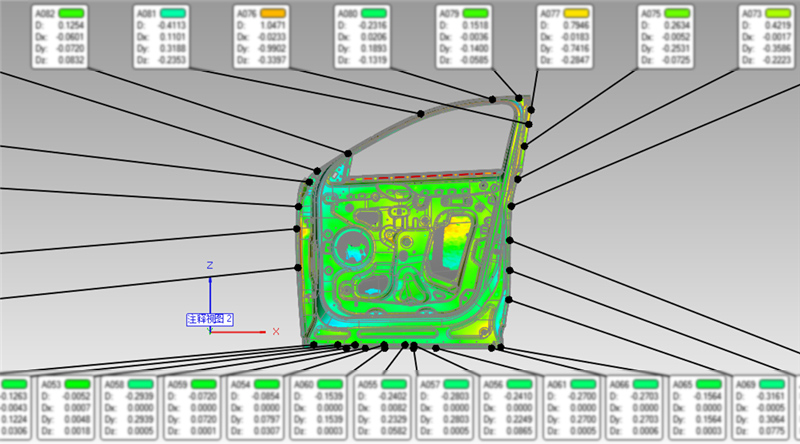 三維掃描車門(mén)反面檢測(cè)比對(duì)結(jié)果.jpg