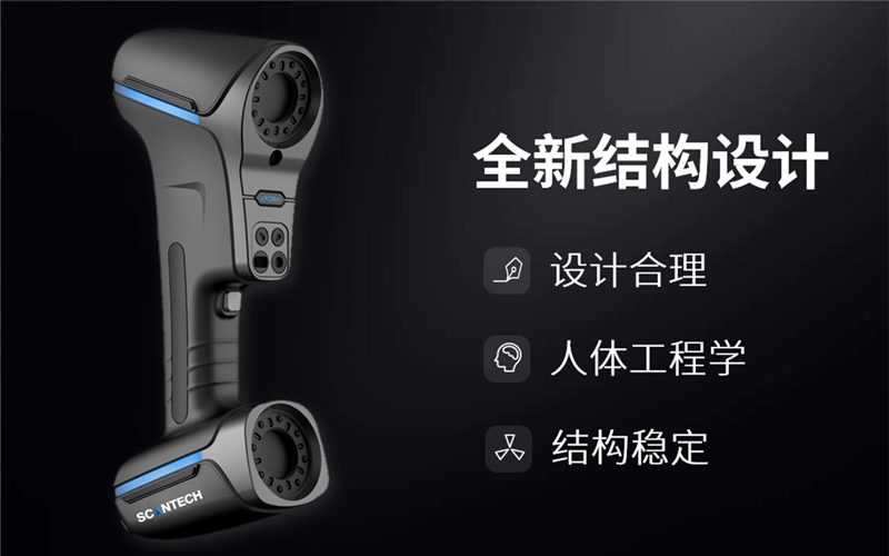 KSCAN復(fù)合式三維掃描儀設(shè)計(jì)結(jié)構(gòu).jpg