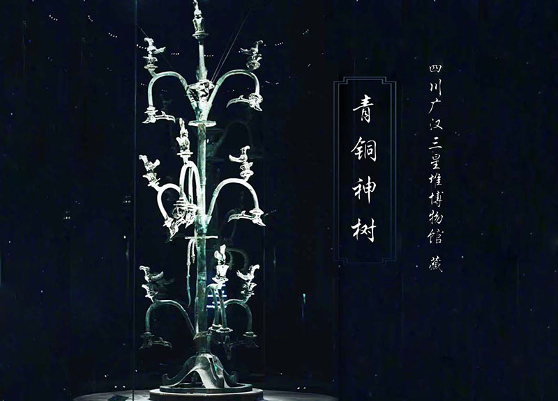 I號青銅神樹-4.jpg