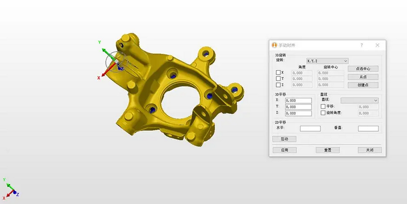 三維掃描儀產(chǎn)品開(kāi)發(fā)