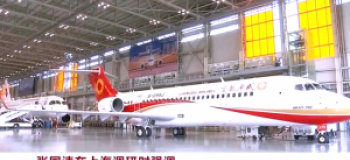 向“新”發(fā)力，航空強(qiáng)國(guó) | 思看科技3D掃描儀助力國(guó)產(chǎn)大飛機(jī)翱翔藍(lán)天