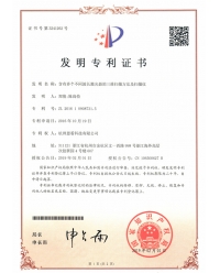 含有多個不同波長激光器的三維掃描方法及掃描儀-發(fā)明專利