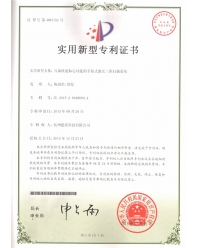 具備快速標定功能的手持式激光三維掃描系統(tǒng)-實用新型專利