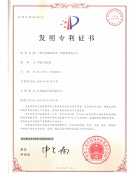 三維傳感器系統(tǒng)及三維數據獲取方法-發(fā)明專利