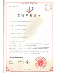 一種激光平整度測量誤差補償方法-發(fā)明專利