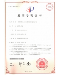 一種手持激光三維掃描儀的補光控制方法-發(fā)明專利