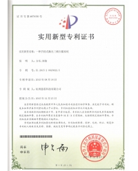 一種手持式激光三維掃描系統(tǒng)-實用新型專利